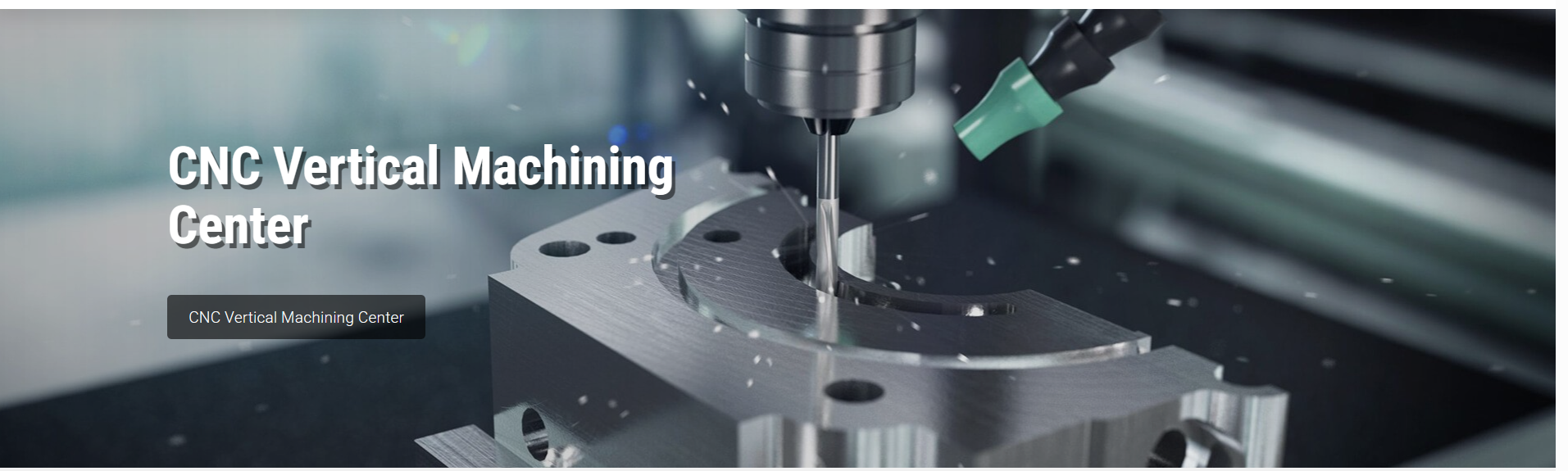 CNC立式加工中心